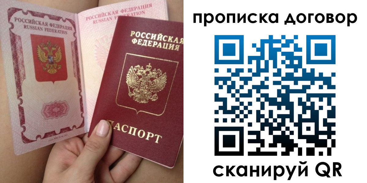 форма 3 в Протвино