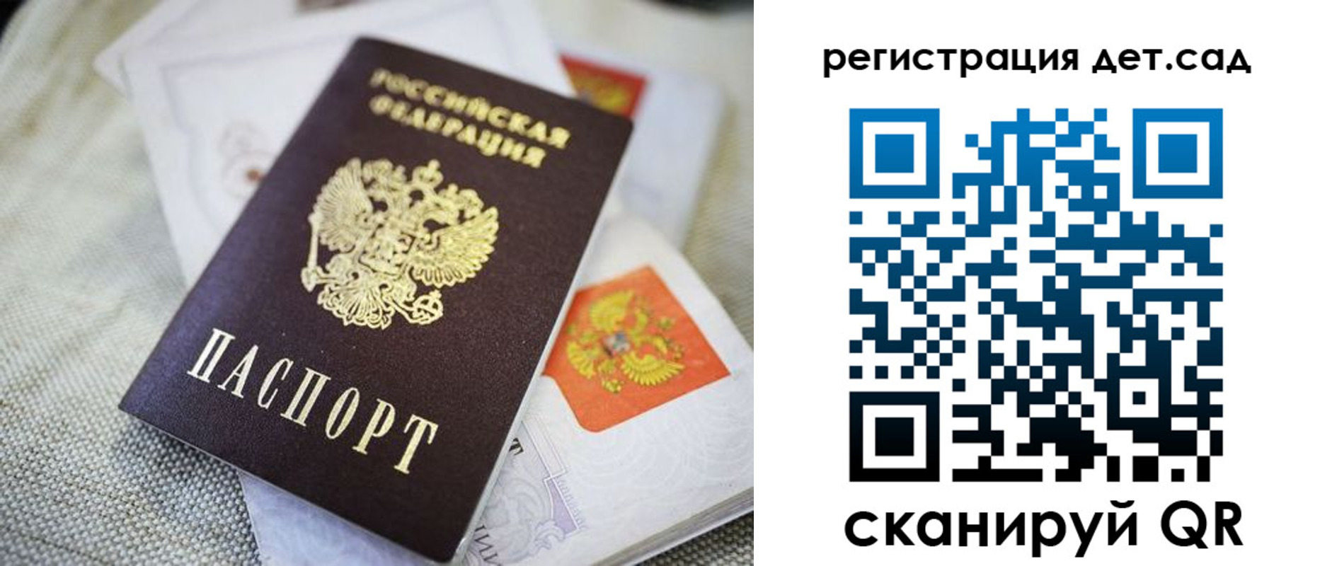 временная регистрация адрес в Протвино
