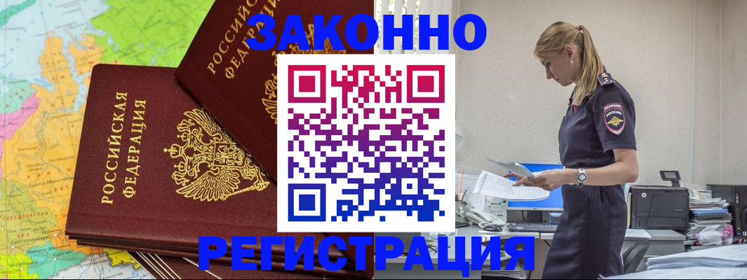 найти адрес прописки в Протвино